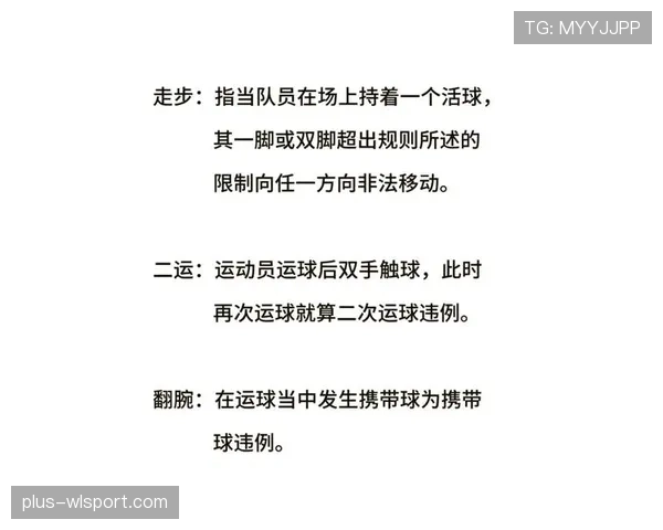 篮球24秒违例怎么判罚?掌握这几点轻松理解比赛规则 篮球24秒违例怎么判罚?掌握这几点轻松理解比赛规则