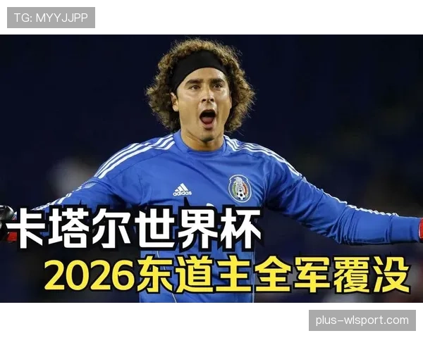 民主刚果能否成为2026世界杯最大黑马 非洲新势力崛起引关注